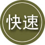 北票24小时道路救援