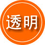 北票救援费用合理