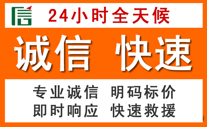 如何制定合理价格策略缓解北票道路救援售后压力