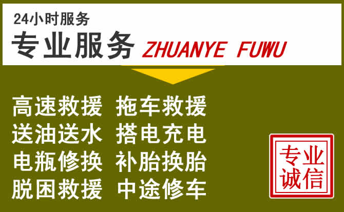 新能源汽车保有量攀升，北票道路救援行业未来发展新趋势解析
